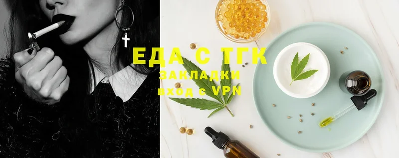 Canna-Cookies марихуана  ОМГ ОМГ зеркало  Еманжелинск 