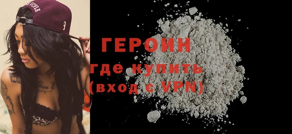 кокаин колумбия Вяземский