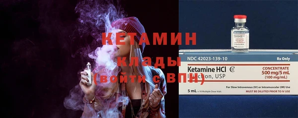 MESCALINE Вязники