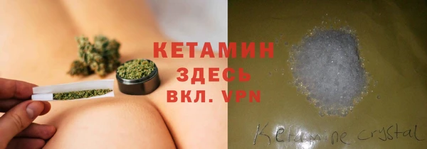 MESCALINE Вязники