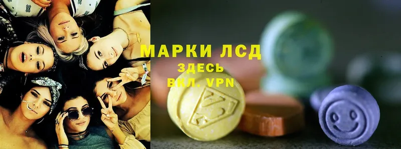 ЛСД экстази ecstasy  где продают   Еманжелинск 