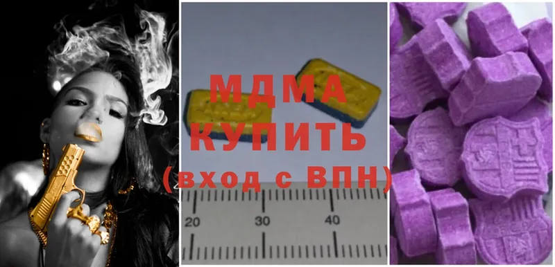 MDMA crystal  продажа наркотиков  Еманжелинск 